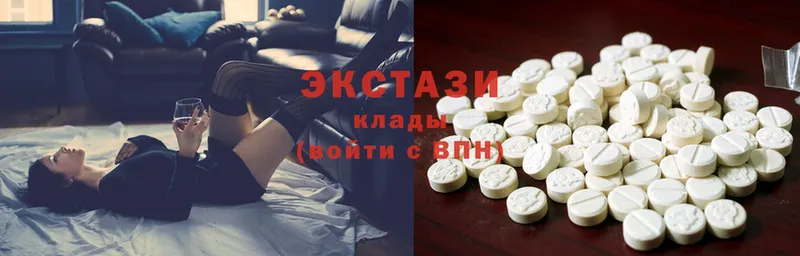 цены наркотик  Дзержинский  блэк спрут ссылки  Ecstasy 250 мг 