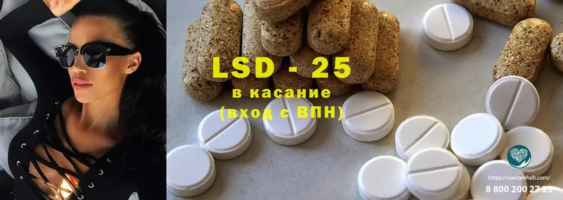 хочу наркоту  блэк спрут вход  Лсд 25 экстази ecstasy  Дзержинский 