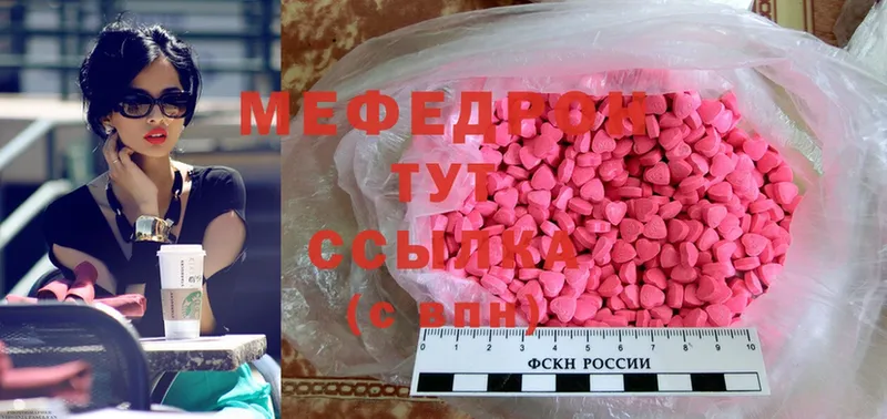 omg ССЫЛКА  Дзержинский  Мефедрон mephedrone 